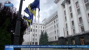 Зеленский назвал празднование Дня Победы «какой-то годовщиной».
