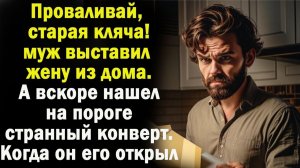 Истории из жизни / Жизненные истории / Слушать / Аудио рассказы  / Онлайн