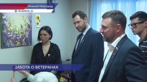 Передача реабилитационного оборудования состоялась в Нижегородском доме-интернате для ветеранов