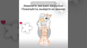 ещё одно видео