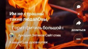 «Горит фитиль большой войны» боялись? Мы на абордаж