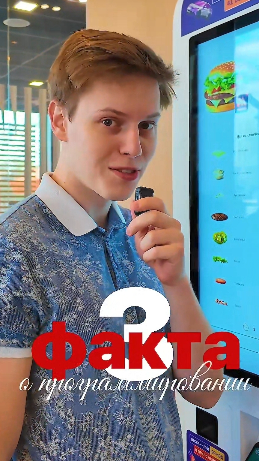 🧑🍳Вкусно и точка с запятой!                          #shorts #программирование #it #алгоритмируем