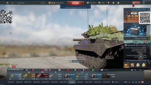 War Thunder