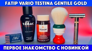 🪒Обзор Fatip Vario Testina Gentile Gold: мой опыт первого бритья. Tabac Black Edition.