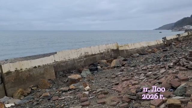 Лоо.. набережной нет!!! смотреть онлайн