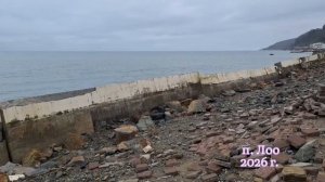 Лоо.. набережной нет!!!