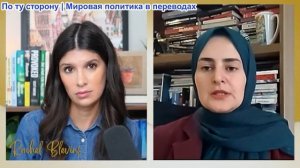 Рэйчел Блевинс - Доктор Сетарех Садеки: Китай отказывается выполнять требования США
