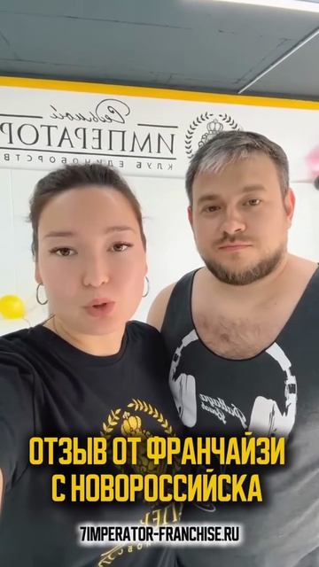 Новороссийск. Отзыв наших партнеров! смотреть онлайн
