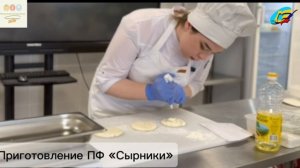 №2. Амурская область. Соевые сырники с кедровой начинкой и кедрово-молочным соусом