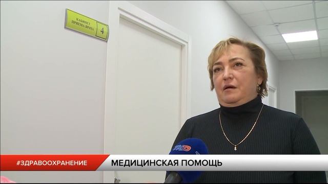 Открытие медцентра ЕЛАМЕД в Елатьме