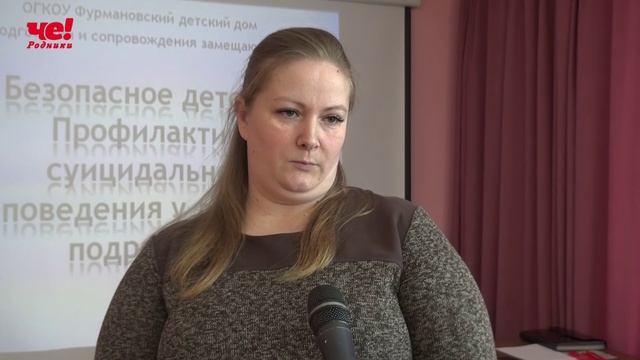 семинар для замещающих семей смотреть онлайн