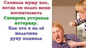 Зато с мужем теперь полное взаимопонимание в отношениях. Еще бы свекруха не появлялась ежедневно.