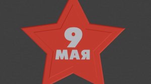 Копейск в Великой Отечественной войне