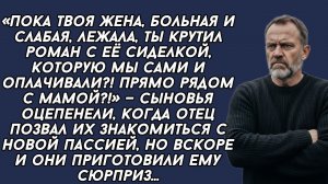 Истории из жизни|Твоя жена больная|Аудио рассказы|Аудиокниги слушать онлайн|Жизненные истории
