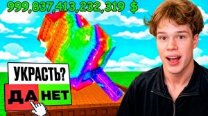 ВОРУЮ ВСЕ РАСТЕНИЯ В ВЫРАСТИ САД!😂 СКОЛЬКО ЗАРАБОТАЮ В GROW A GARDEN?!