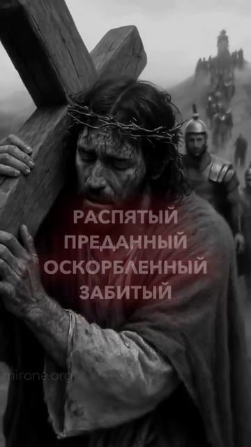 Спасибо Тебе Господи Отец Небесный И Иисусе Христе Сыне Божий И Святому Духу Спасибо Вам За Всё