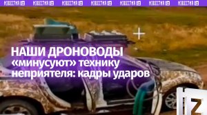 Боевики и техника ВСУ разгромлены нашими бойцами: мощные кадры с фронта