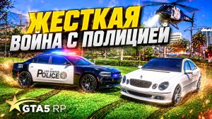 КОПЫ VS ВОРЫ В ГТА 5 РП! ПРЕСТУПНИКИ НАРУШАЮТ ПРАВИЛА ИГРЫ?