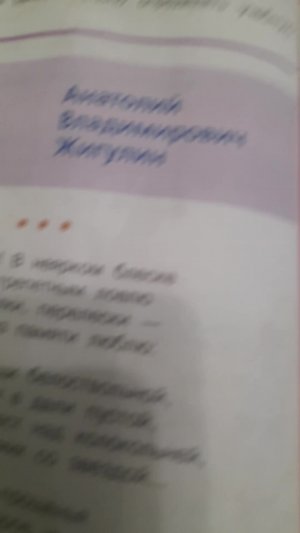Колаба с гривуссам
