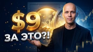 КРИПТОВАЛЮТА БАЙБИТ КРИПТОВАЛЮТА / 加密貨幣 BYBIT 貿易 / CRYPTOCURRENCY BYBIT CRYPTOCURRENCY