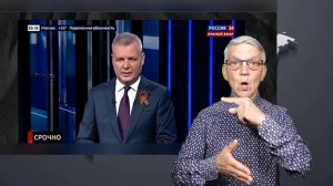 Новости мир глухих.05.05.2026