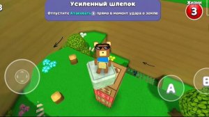 как попасть в бекрумс в SBA