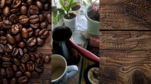 А я варю кофе. Ну и что?#coffee_c_Natalie #кофейные_истории