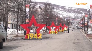 Мэр Магадана проверила готовность города ко Дню Победы