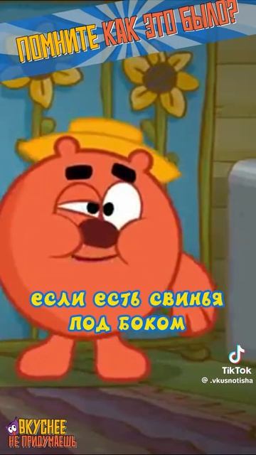 Быстрая пицца от Копатыча