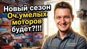Подготовка студии ЦитрусТВ