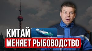 Китай обогнал всех на 10 ЛЕТ! Плавучая ферма будущего
