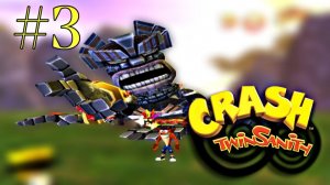 Тотемный отбой : Crash Twinsanity D.E #3
