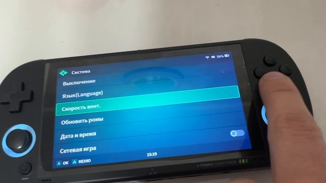 TrimUI Smart Pro S смотреть онлайн