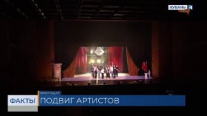 Премьеру музыкального спектакля «Актриса» представили в Краснодаре
