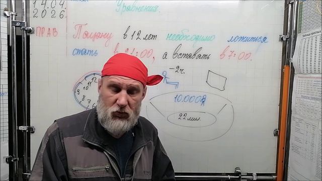 05.05.26.Как учиться правильно