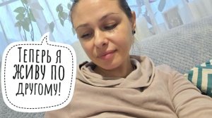 112/26. Забота о себе❤️// Почему важно быть у себя в приоритете?! // Mariya VD LIFE.