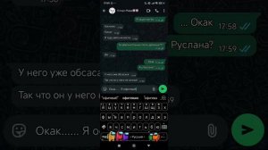 Полностью опозорил стеллу