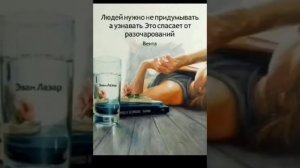 мудрые слова о жизни