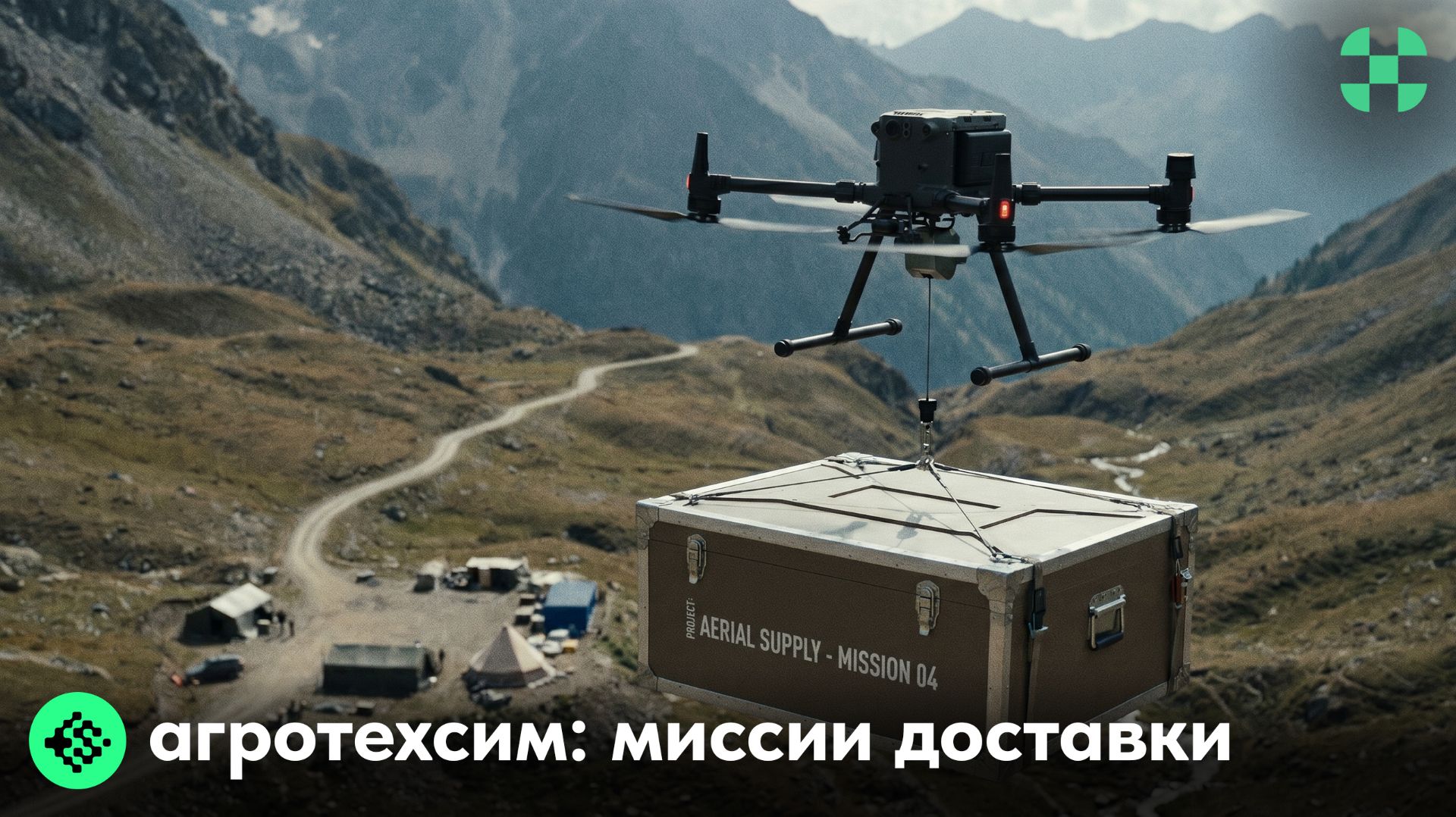 Прохождение миссий по переносу объектов в AgroTechSim