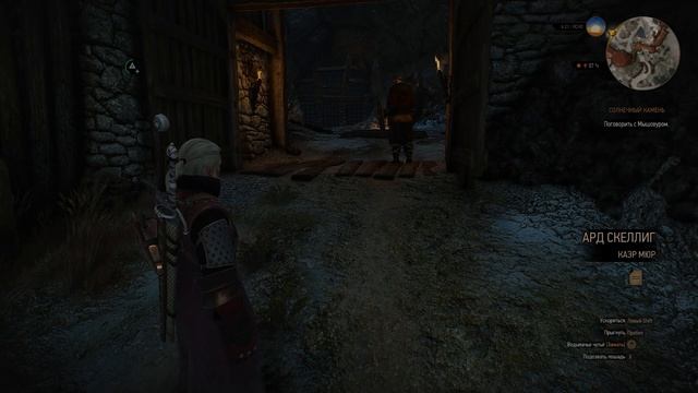 The Witcher 3 Серия 64