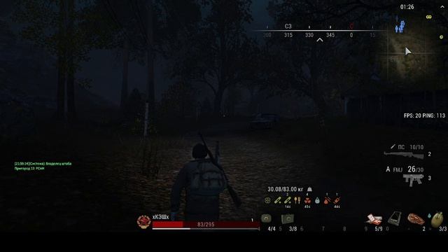 Stalker Online № 24 задание для дома культуры , данж и Психическая атака