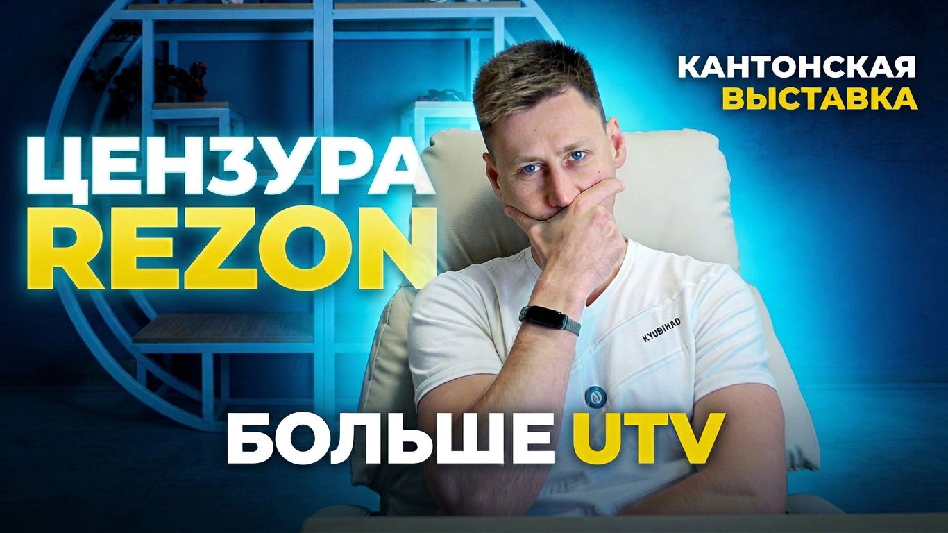 Новости ЭлектроМотоТехники Апрель 2026 ⚡️ Выпуск 24