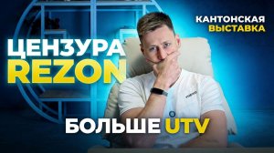 Новости ЭлектроМотоТехники Апрель 2026 ⚡️ Выпуск 24