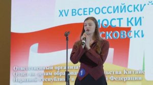 📚В Москве прошёл отборочный этап конкурса «Мост китайского языка»