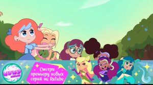 ФАНТОМЫ (13 серия. 2 сезон) — Шушумагия — Мультфильмы про волшебство