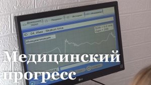 Три новых диагностических аппарата появились в луганской поликлинике №11