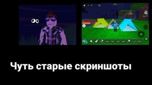 История канала Факсима Апельсина (Официальная история)
