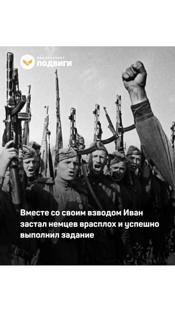 Боевой путь бесстрашного командира сапёрного батальона