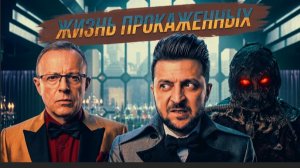 СПИВА/ ДИКИЙ. БЕЗУМИЕ ТРАМПА. НАМ ДАЛИ ДОЛЛАРЫ. БУДЕМ АТАКОВАТЬ ПАРАД? ЗЕЛЕНСКИЙ👺 ДЬЯВОЛЬСКИ ОПАСЕН