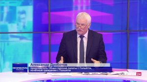 «Обозреватель. Мнение». Александр Дроботов 05.05.2026